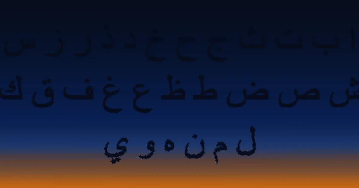 Prompting in Arabic: How to Get Natural, Accurate Arabic From AI
