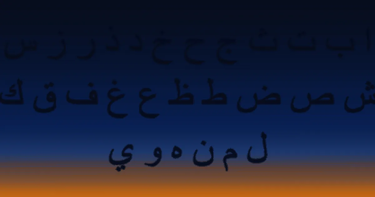 Prompting in Arabic: How to Get Natural, Accurate Arabic From AI